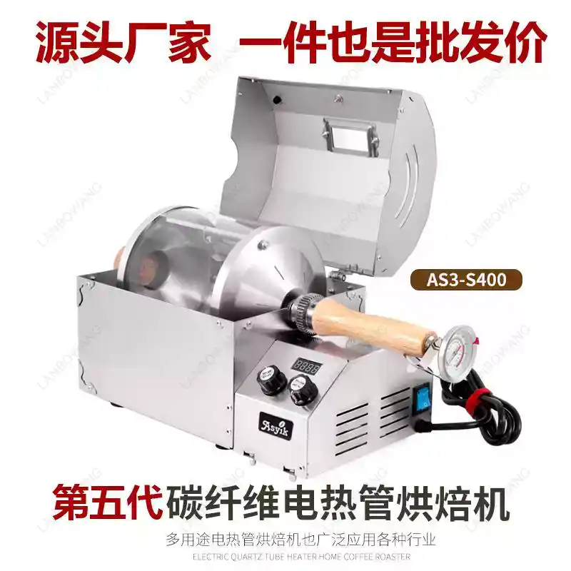 New Household Electric Coffee  - đánh giá và giá Coffee Equipment Home